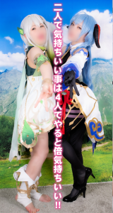 [PNME-189] 140cm Tall Low Height Ro-Po Layer Endless Climax in Heaven! 2.5D best class of wild 4P show and cosplay video!