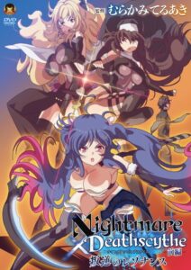 Nightmare x Deathscythe – 1