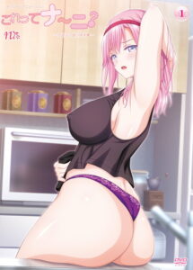 Korette Naani? – 2