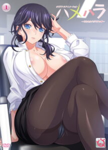 Hamehara: Sore Sekuhara Desu! – 1