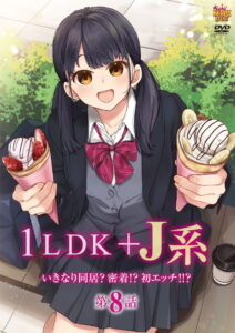 1LDK + JK Ikinari Doukyo? Micchaku!? Hatsu Ecchi!!? – 8